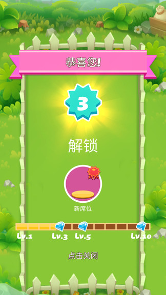水果農(nóng)場(chǎng) v1.0.4 安卓版 0