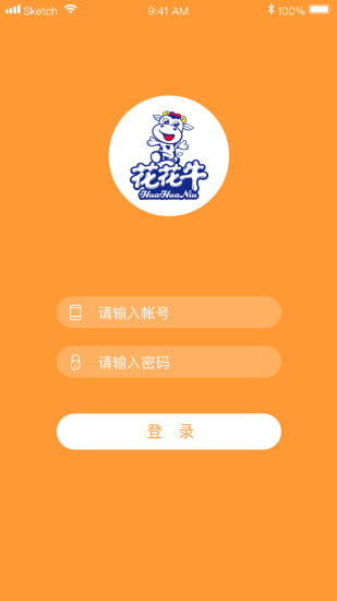 花花牛商戶端下載