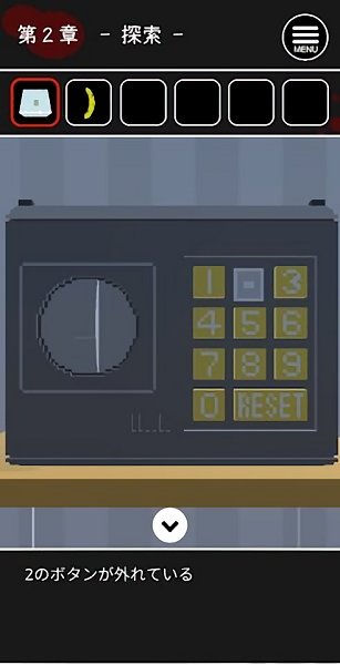 幽靈少女手游漢化版 v0.2 安卓版 1
