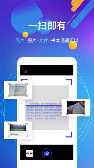 語(yǔ)音朗讀器在線(xiàn)使用 v14.13204306 安卓版 0
