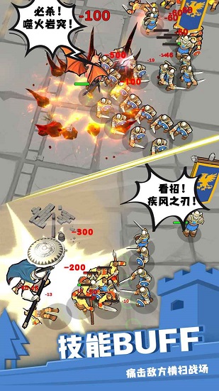 別動我的兵手游 v1.0.2261.3762 安卓版 2