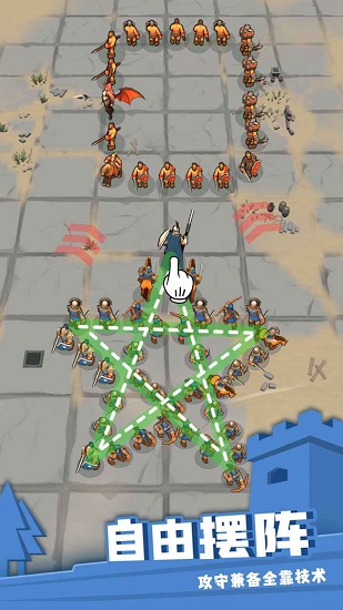 別動我的兵手游 v1.0.2261.3762 安卓版 3