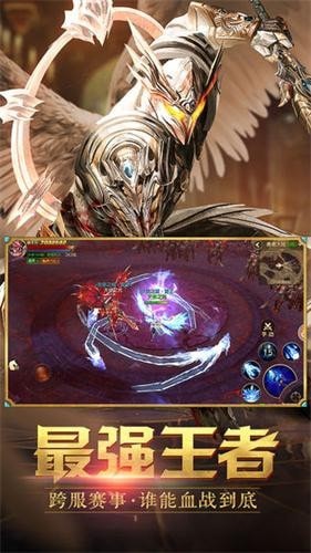 紀元傳說黑暗之星 v1.10.35 安卓版 0