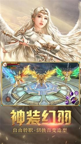 紀元傳說游戲下載