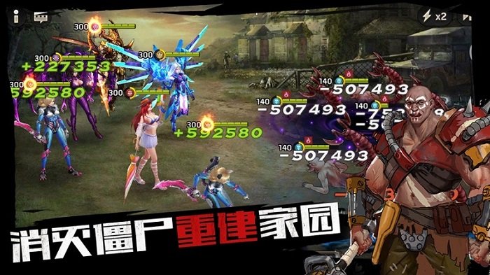 全城危機游戲 v1.0.0 安卓版 1