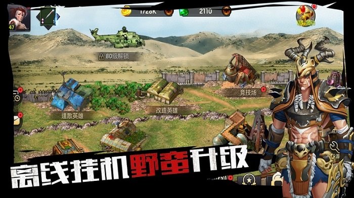 全城危機游戲 v1.0.0 安卓版 2