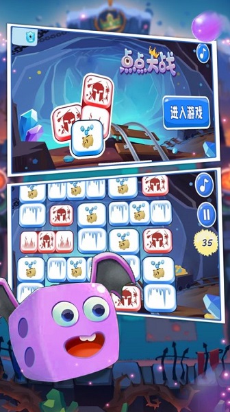 點(diǎn)點(diǎn)大戰(zhàn)最新版 v1.0 安卓版 2