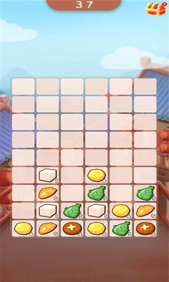 滿漢全席小游戲 v1.0 安卓版 1