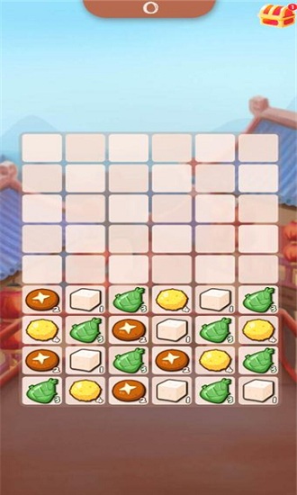 滿漢全席小游戲