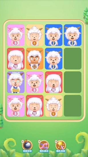 解救羊羊2048游戲 v1.0 安卓版 0