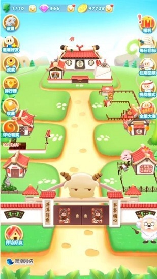 解救羊羊2048無廣告版