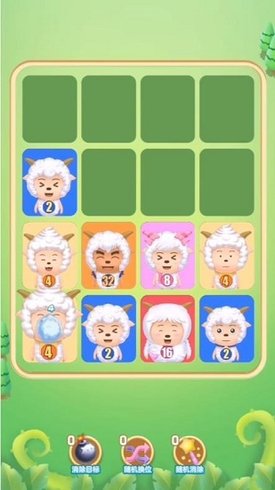 解救羊羊2048游戲 v1.0 安卓版 2