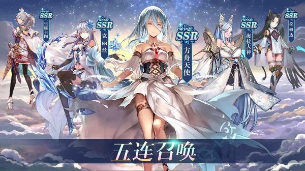 天行少女游戲 v1.1.1 安卓版 0