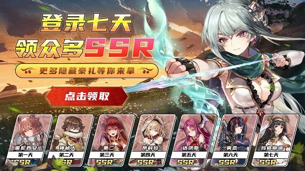 天行少女游戲 v1.1.1 安卓版 2