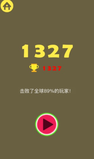 合成大西瓜紅包版游戲 v1.0.1 安卓賺錢(qián)版 0