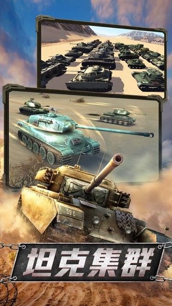 警戒2021重回青春 v5.9.0 安卓版 0