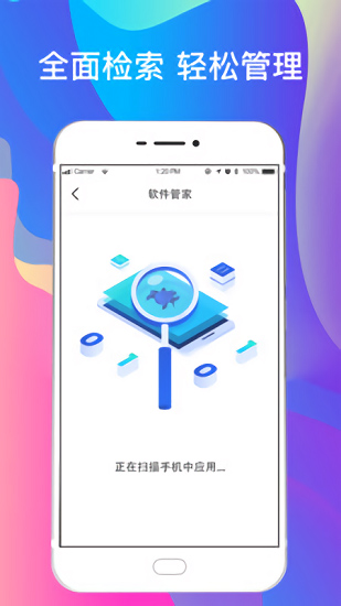 聊天記錄修復app下載