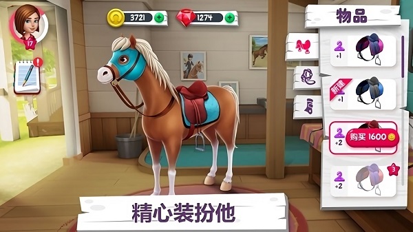 我的小馬農(nóng)場(chǎng)下載