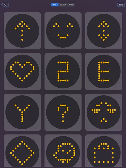 最強大腦時光刺客 v1.0 安卓版 0