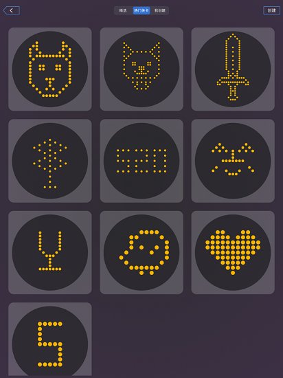 最強大腦時光刺客 v1.0 安卓版 3