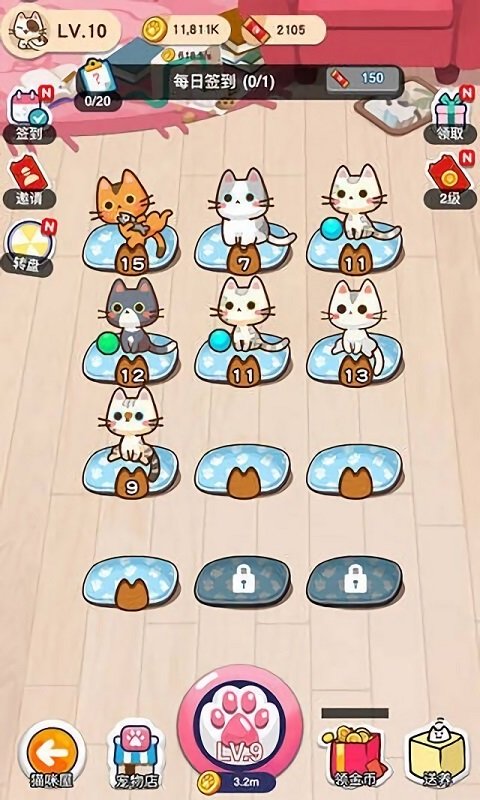 招財小貓貓游戲 v3.23.05 安卓版 0
