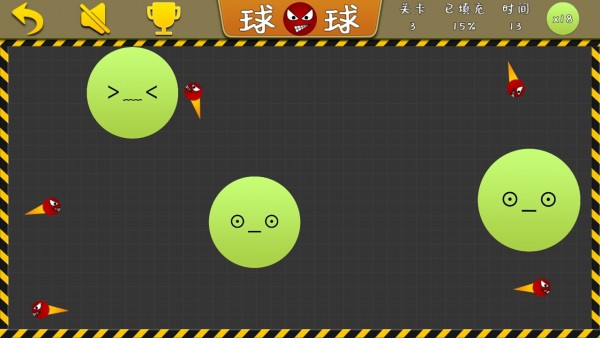 球球大富翁游戲 v0.6 安卓版 1