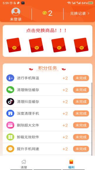 手助大師下載安裝