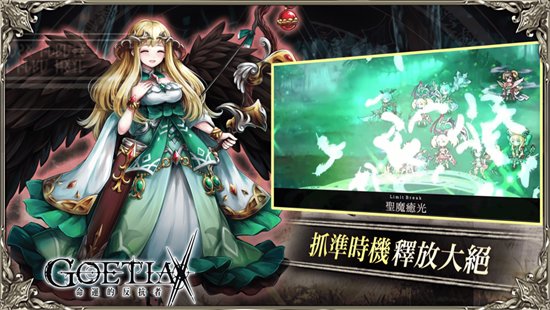 命運的反抗者手游 v6.0.1 安卓版 0
