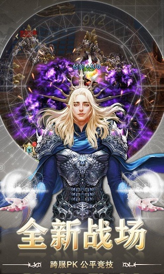 戰(zhàn)斗魔女官方版 v1.0.25.2661 安卓版 0