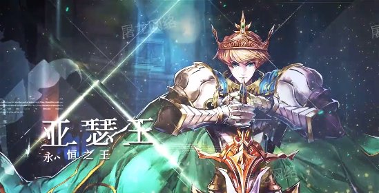 暮光幻想手游官方版 v0.3.0 安卓版 1