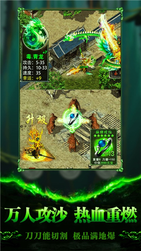 蒼月合擊 v1.0 安卓版 2