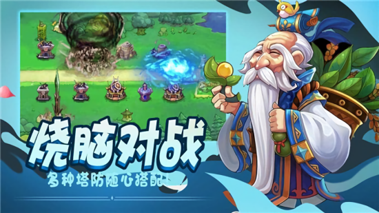 武將來了官方版 武將來了官方版下載
