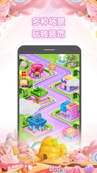 小公主時(shí)尚美甲沙龍 v2.1 安卓版 0