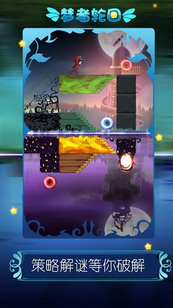夢(mèng)者輪回手游 v1.1.1 安卓版 2