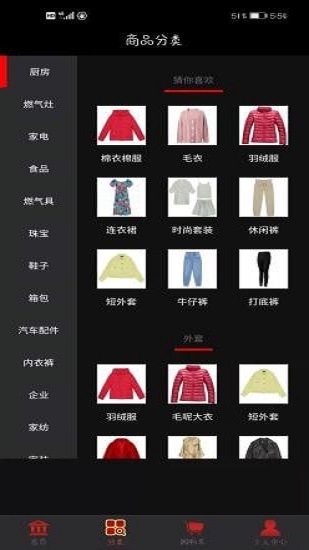 美拍美樂app下載