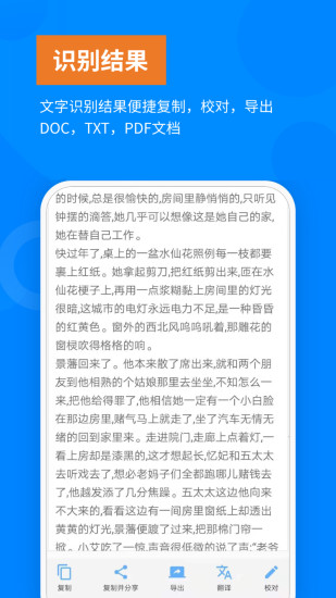 洋果免費證件照 v2.4.0 最新版 3