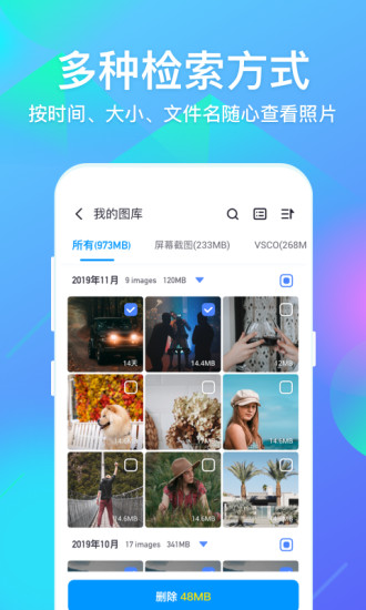超級相冊專家 超級相冊專家app下載