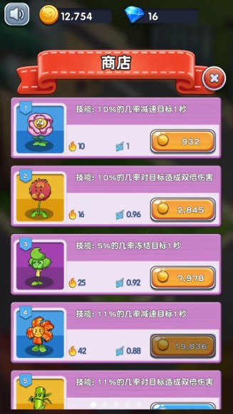 萬花覺醒最新版 v1.0.6 安卓版 1