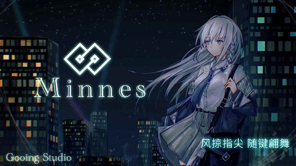 minnes手游 v1.0 安卓版 0