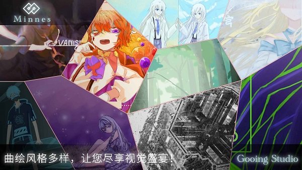 minnes手游 v1.0 安卓版 3