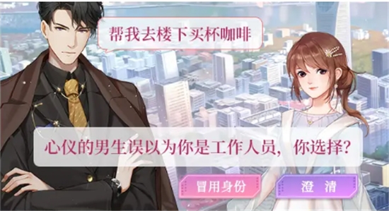 星光月影手游