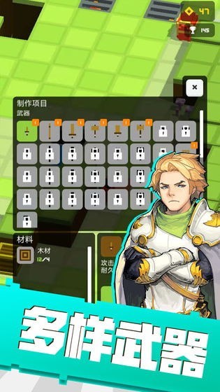 勇者冒險戰(zhàn)棋 v1.0 安卓版 1
