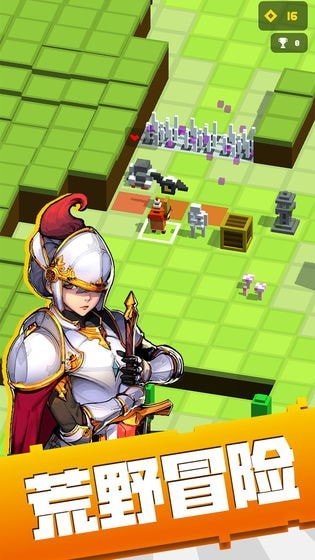 勇者冒險戰(zhàn)棋 v1.0 安卓版 2