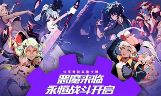 命運圣契之器靈止息 v0.85.112789 安卓版 1