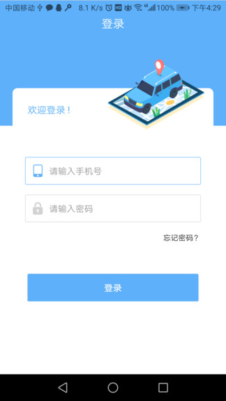 冉易優(yōu)裝助手手機(jī)版 v1.5.2 安卓版 0