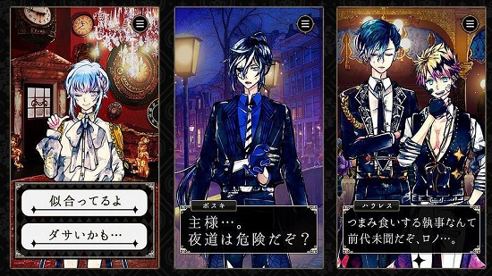 惡魔執(zhí)事與黑貓官方版(あくねこ) v1.01 安卓版 0