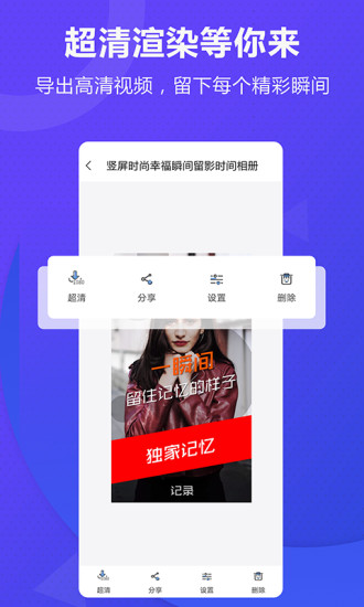 創(chuàng)視diy手機版 v1.0.3 安卓版 2