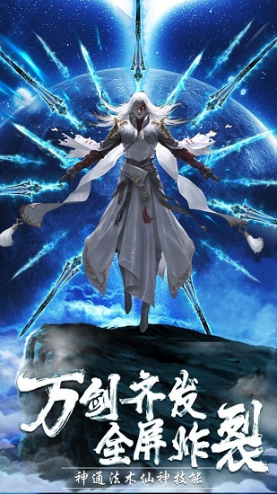 山海捉妖錄游戲 v1.7.0 安卓版 2
