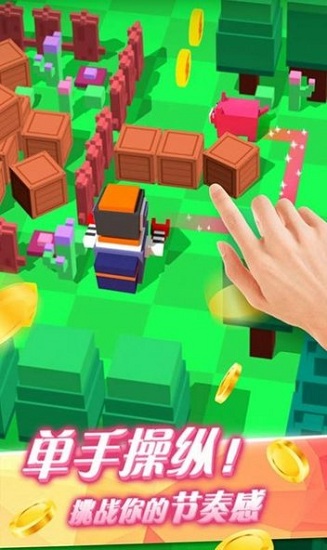 抓個(gè)小動(dòng)物官方版 v1.0 安卓版 1