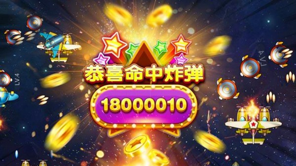 瘋狂爆金達人紅包版 v3.8.1 安卓版 0